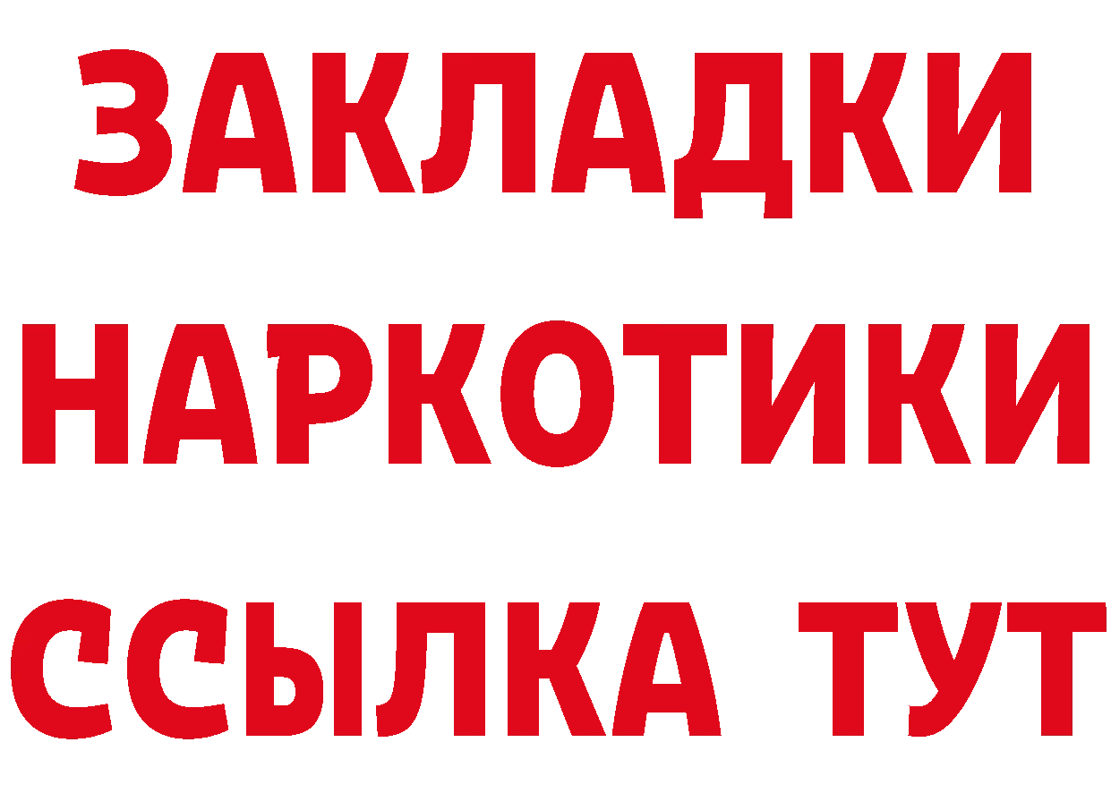 Что такое наркотики дарк нет Telegram Горбатов