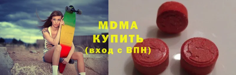 МДМА Molly  Горбатов 