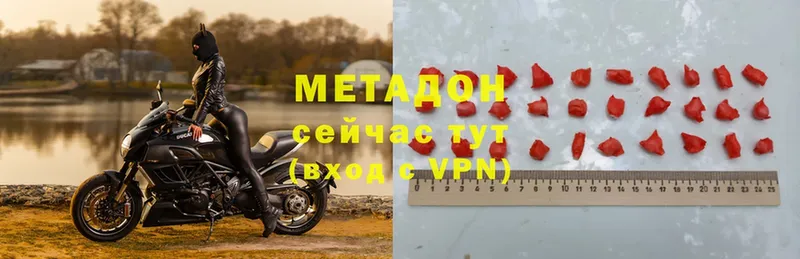 МЕТАДОН VHQ  Горбатов 